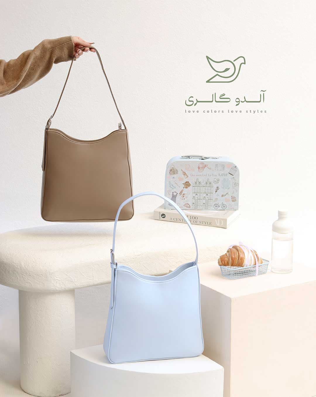کیف دوشی زایرا