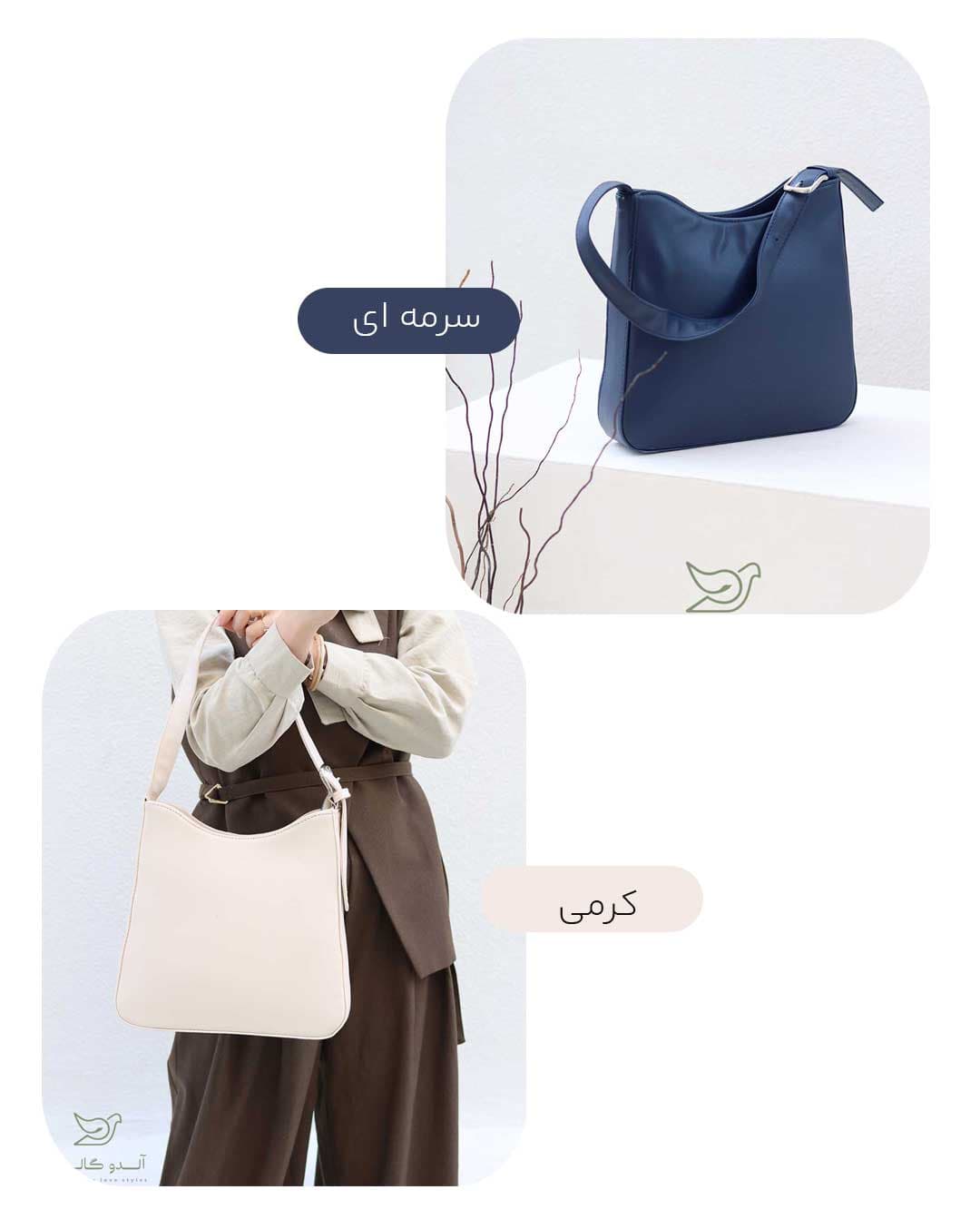 کیف دوشی زایرا — تصویر ۷