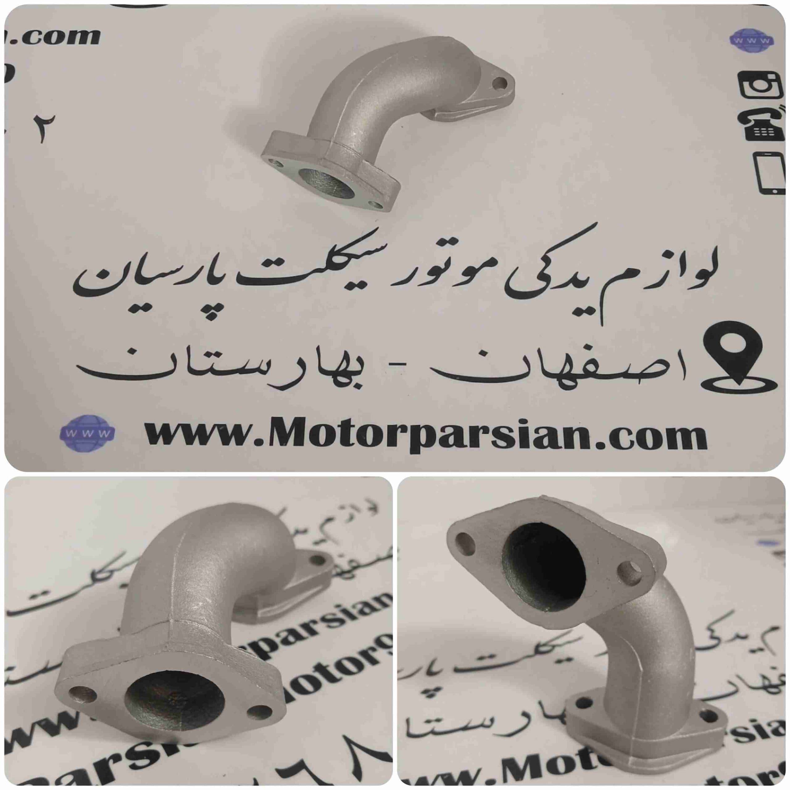 زانویی کاربرات ویو کویر 125 و جترو آتنا 130