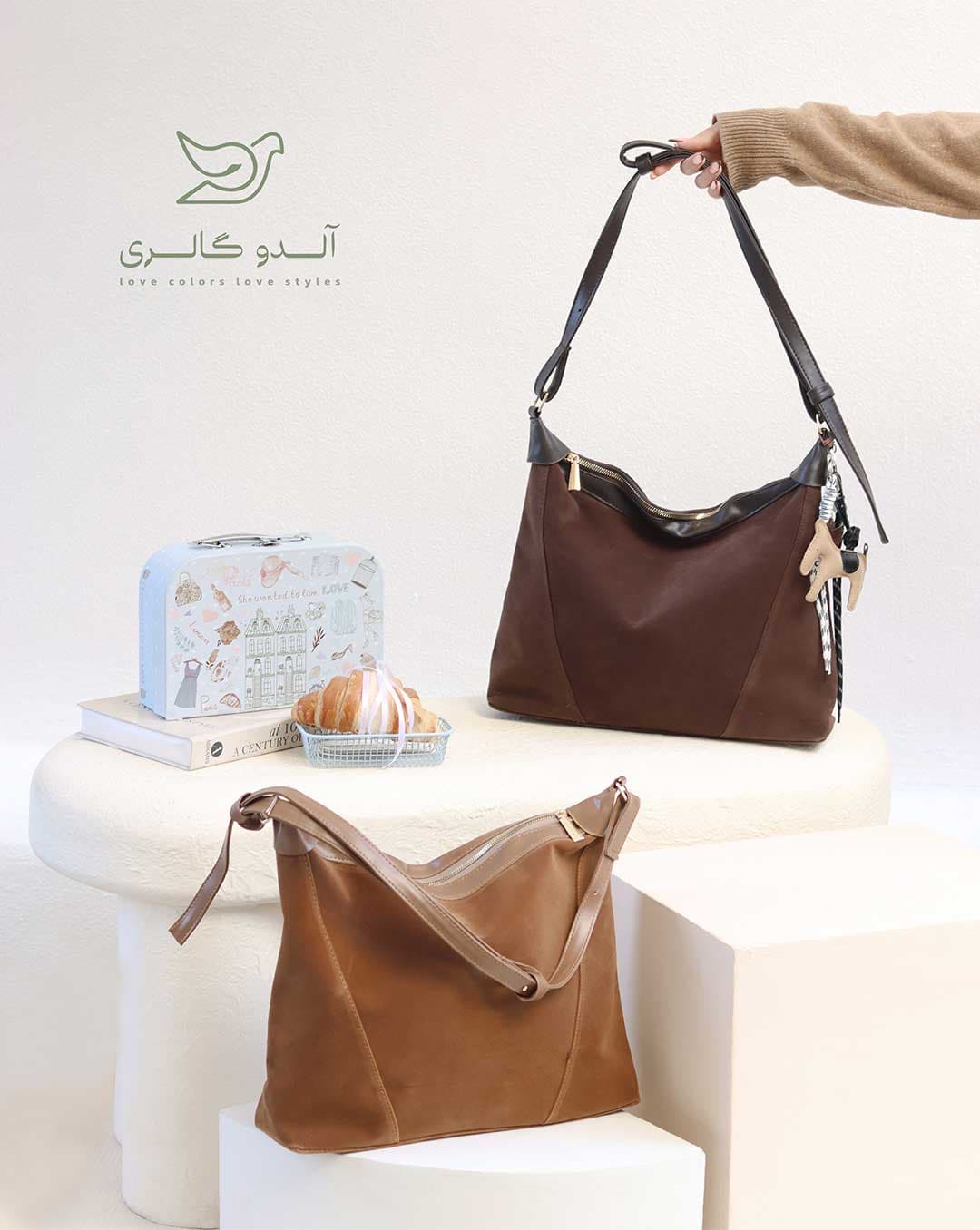 کیف دوشی پاراو