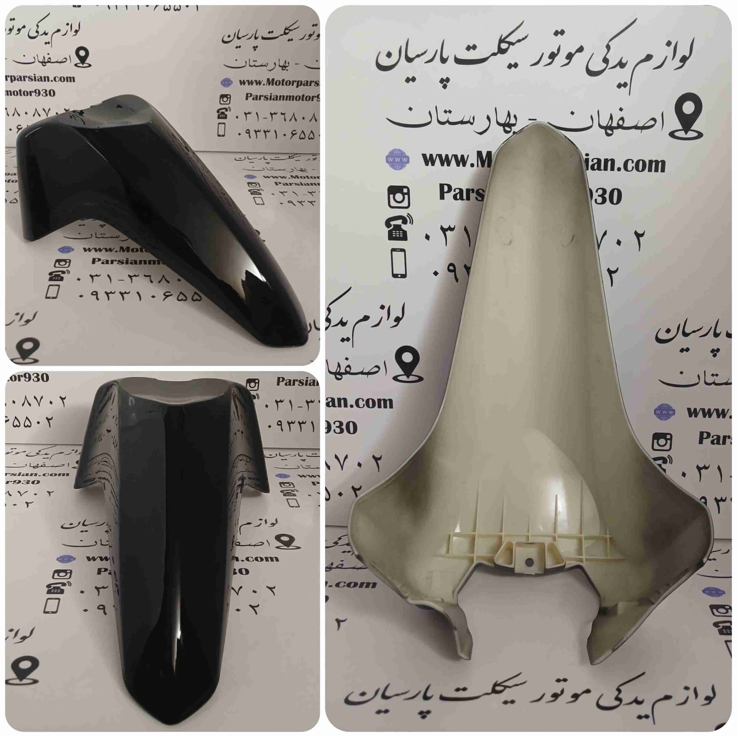 گلگیر جلو احسان ناتالی مشکی MH