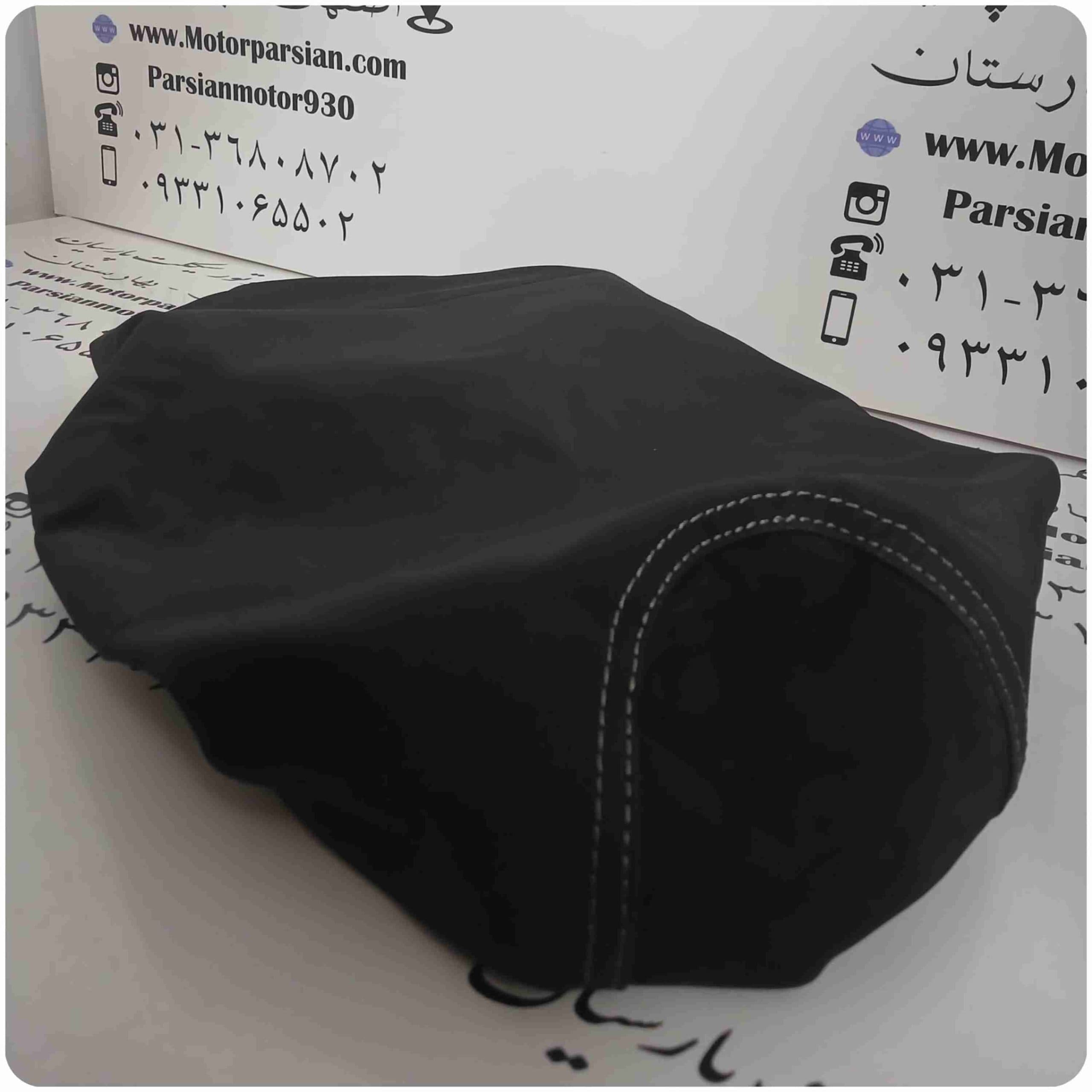 روکش زین ( روزینی ) طرح آیروکس ( اعلا ) MH