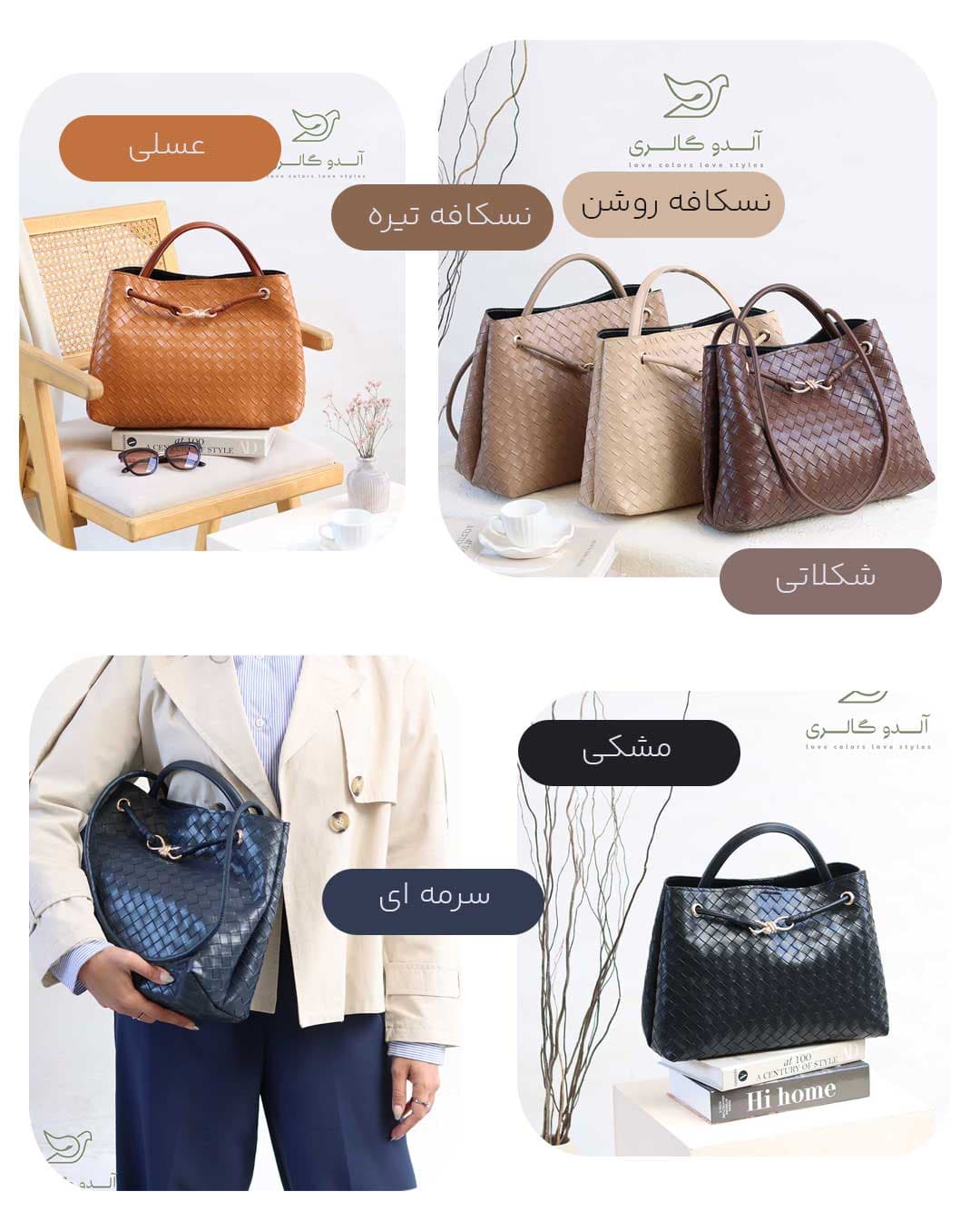 کیف دستی دوشی پاپینا — تصویر ۳