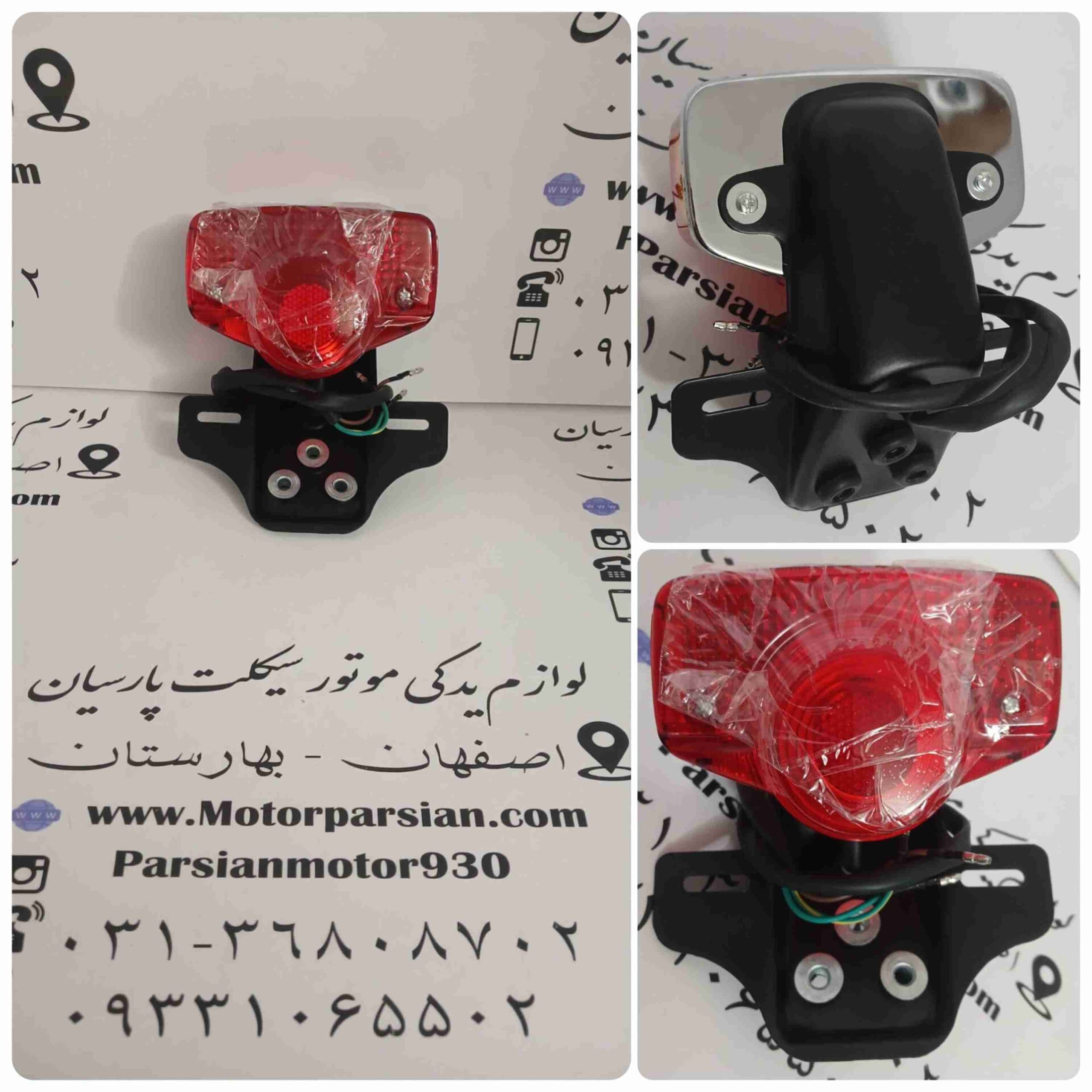 خطر عقب CG طرح ژاپن کامل فلز آبکاری پشت درجه 1 خارجی