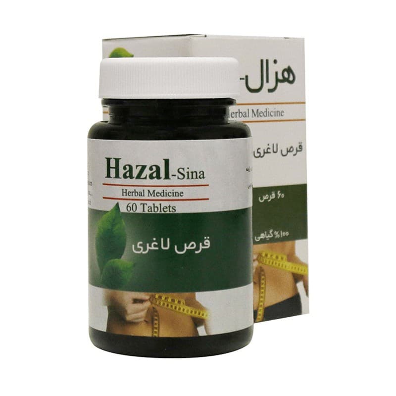 قرص گياهي لاغري و کاهش اشتها هزال بسته 60 عددی — تصویر ۲