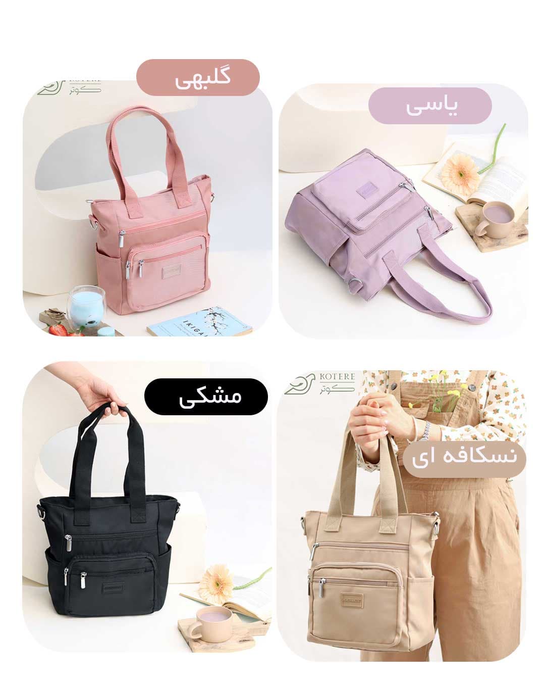 کیف دوشی بزرگ کد 7839 — تصویر ۲