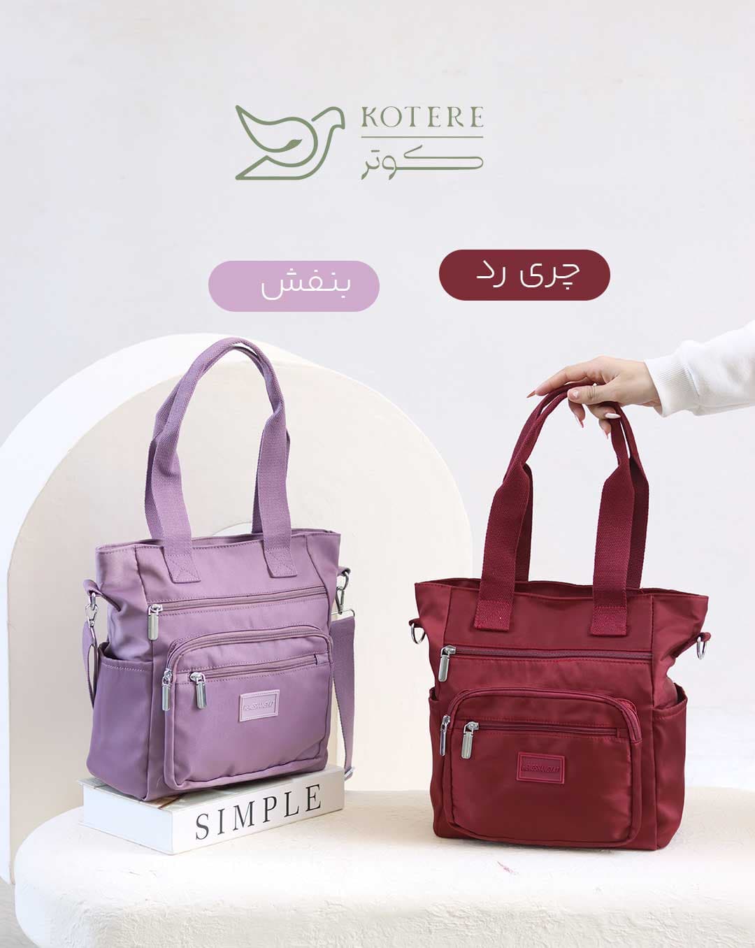 کیف دوشی بزرگ کد 7839 — تصویر ۶