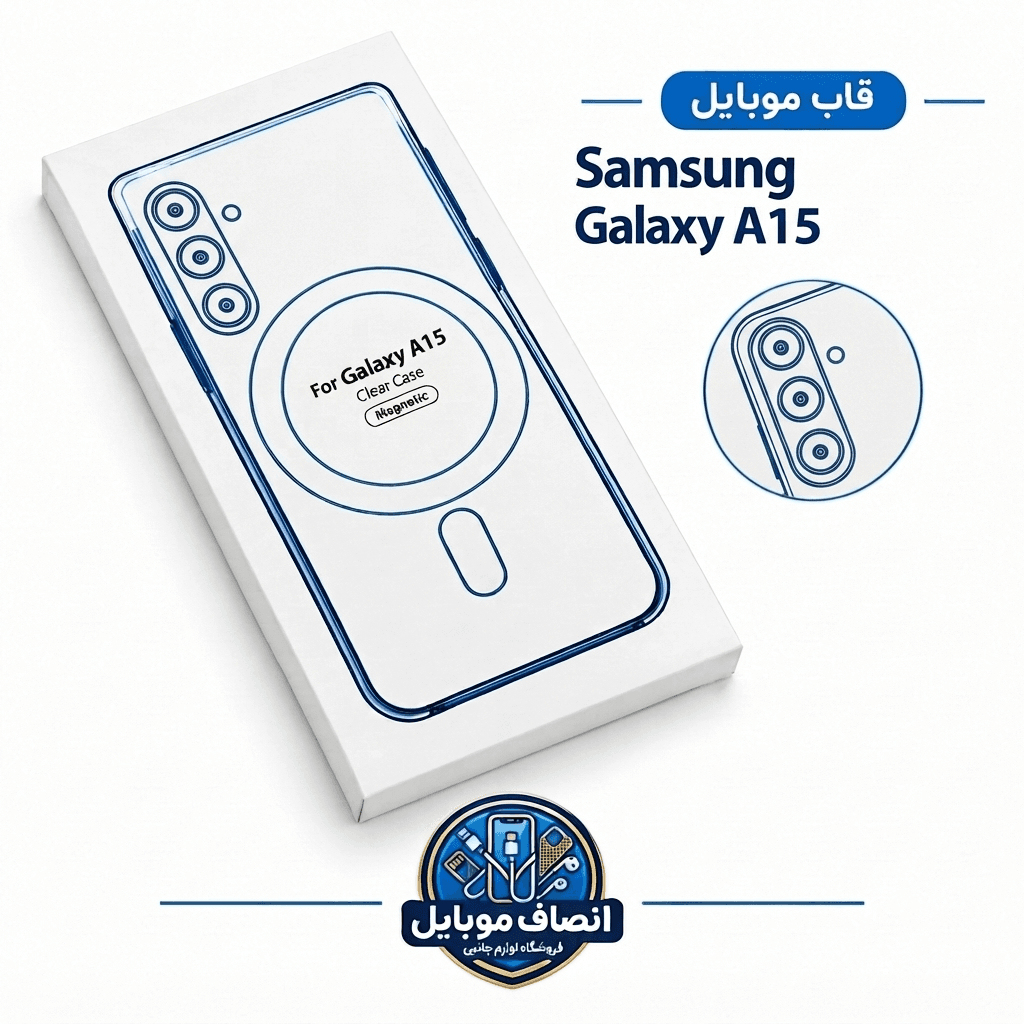 قاب شفاف ضد ضربه مگ سیف Clear Case Magnetic سامسونگ Galaxy A15