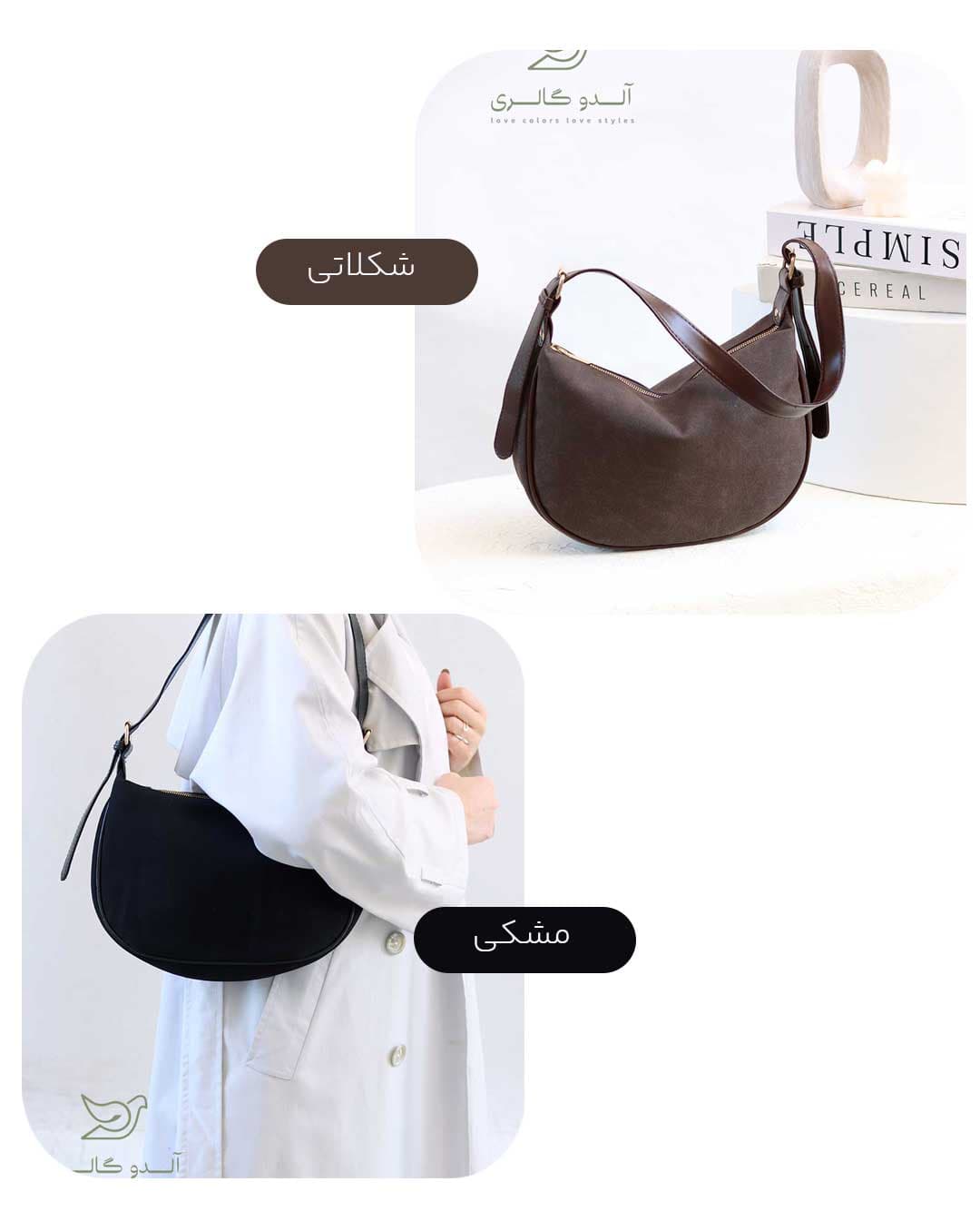 کیف دوشی کامندا — تصویر ۴