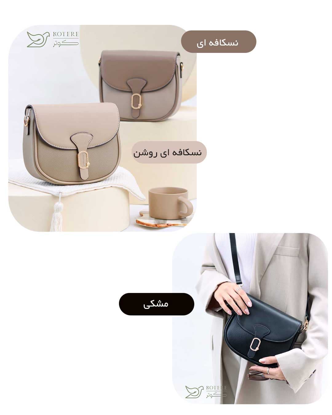 کیف prettyzys کد x069 — تصویر ۳