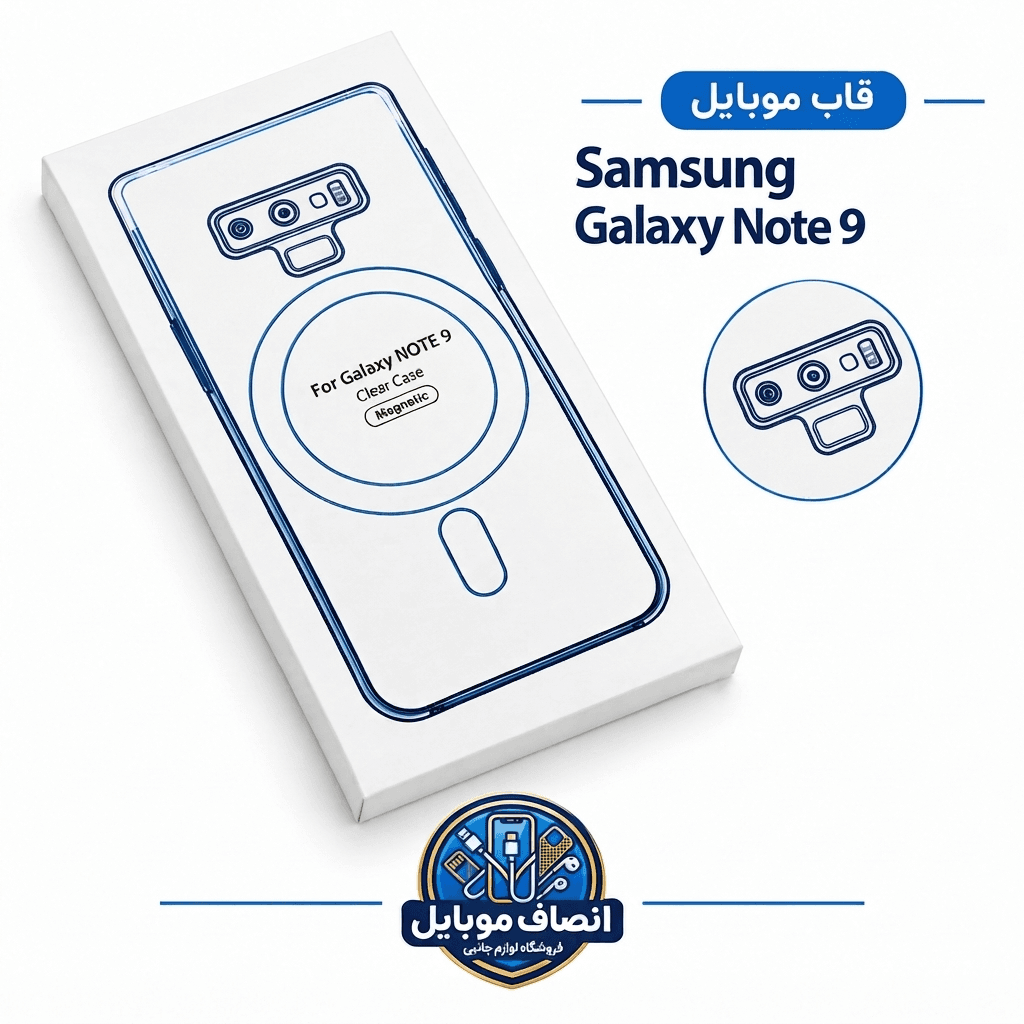 قاب شفاف مگسیف دار – مخصوص سامسونگ نوت 9 note 9