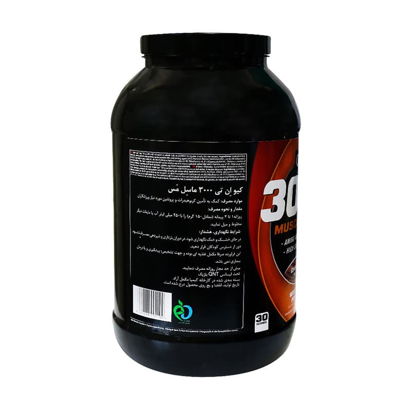 پودر گینر ماسل مس 3000 کیو ان تی – 4500 گرم — تصویر ۶