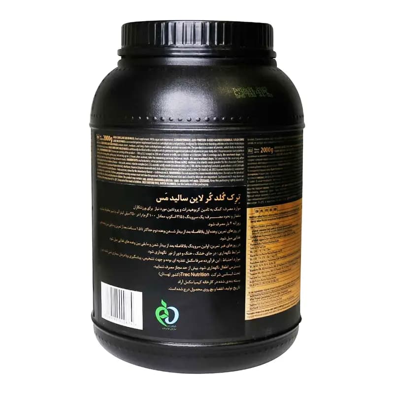پودر سولید مس ترک – 2000 گرم — تصویر ۴