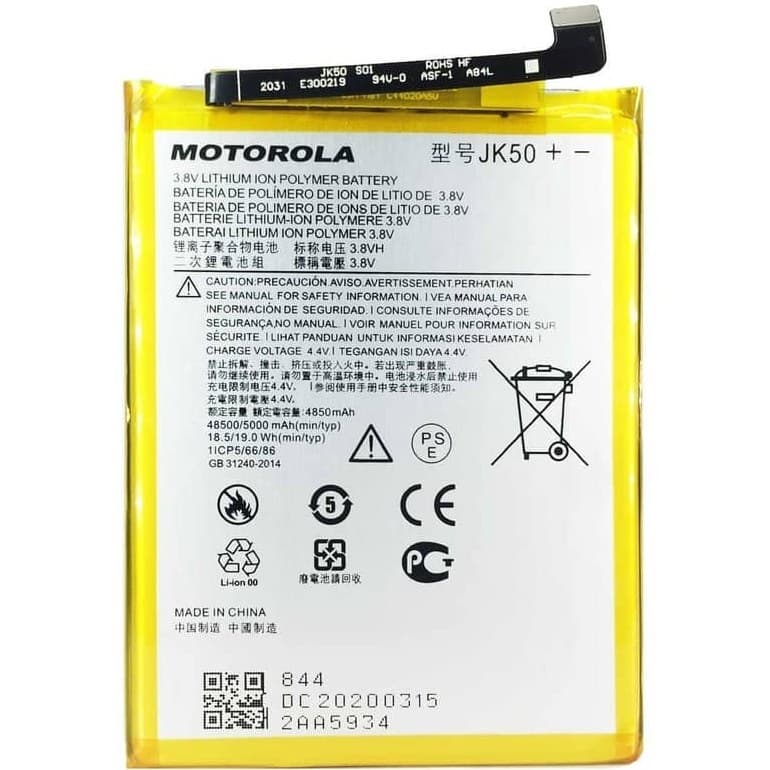 باتری موتورولا Motorola Moto G30 مدل JK50(گارانتی سه ماهه+ اورجینال) — تصویر ۲