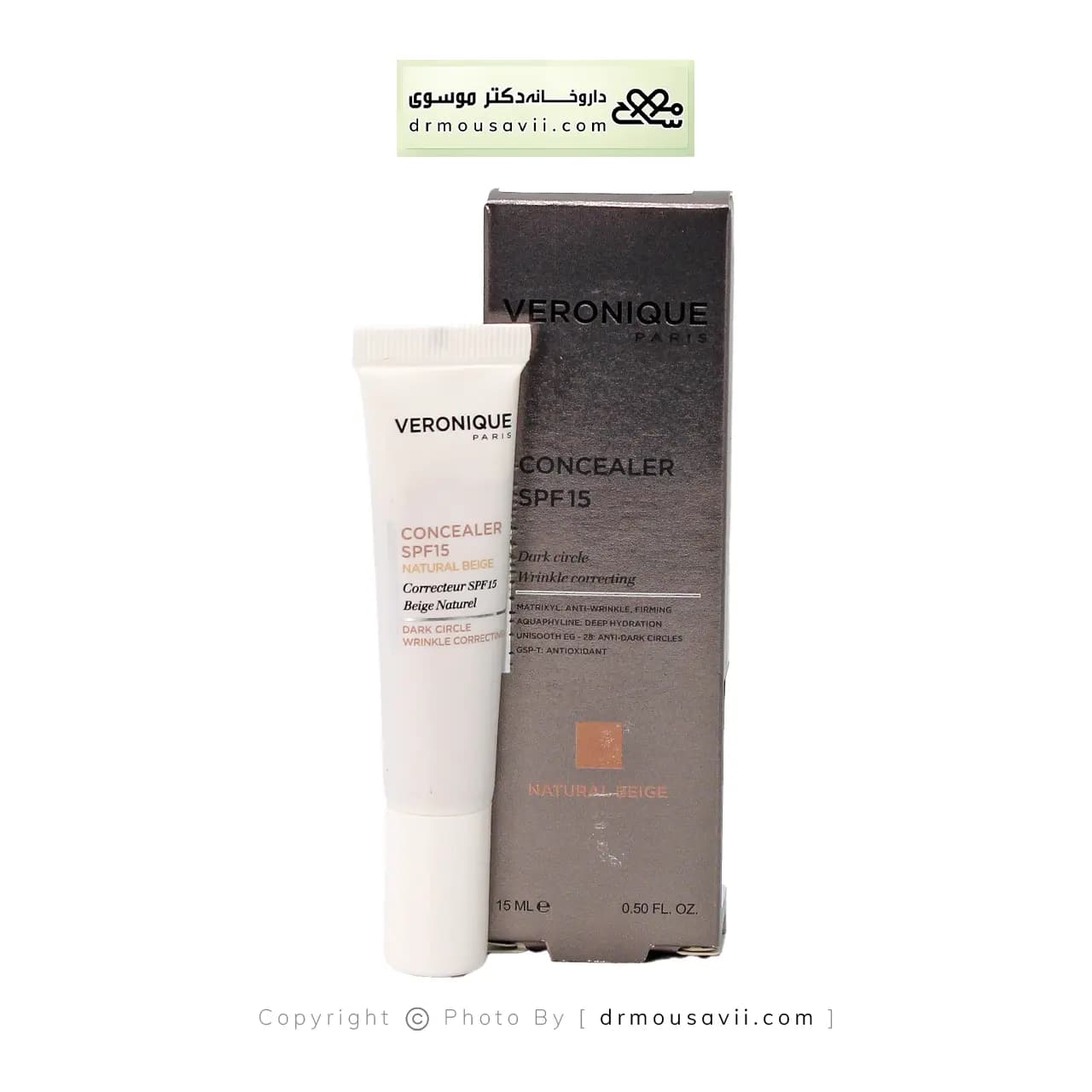 کانسیلر SPF15 بژ طبیعی ورونیک — تصویر ۴