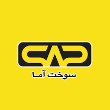 شمع موتور سوزنی ایریدیوم کوییک سوخت آما — تصویر ۳