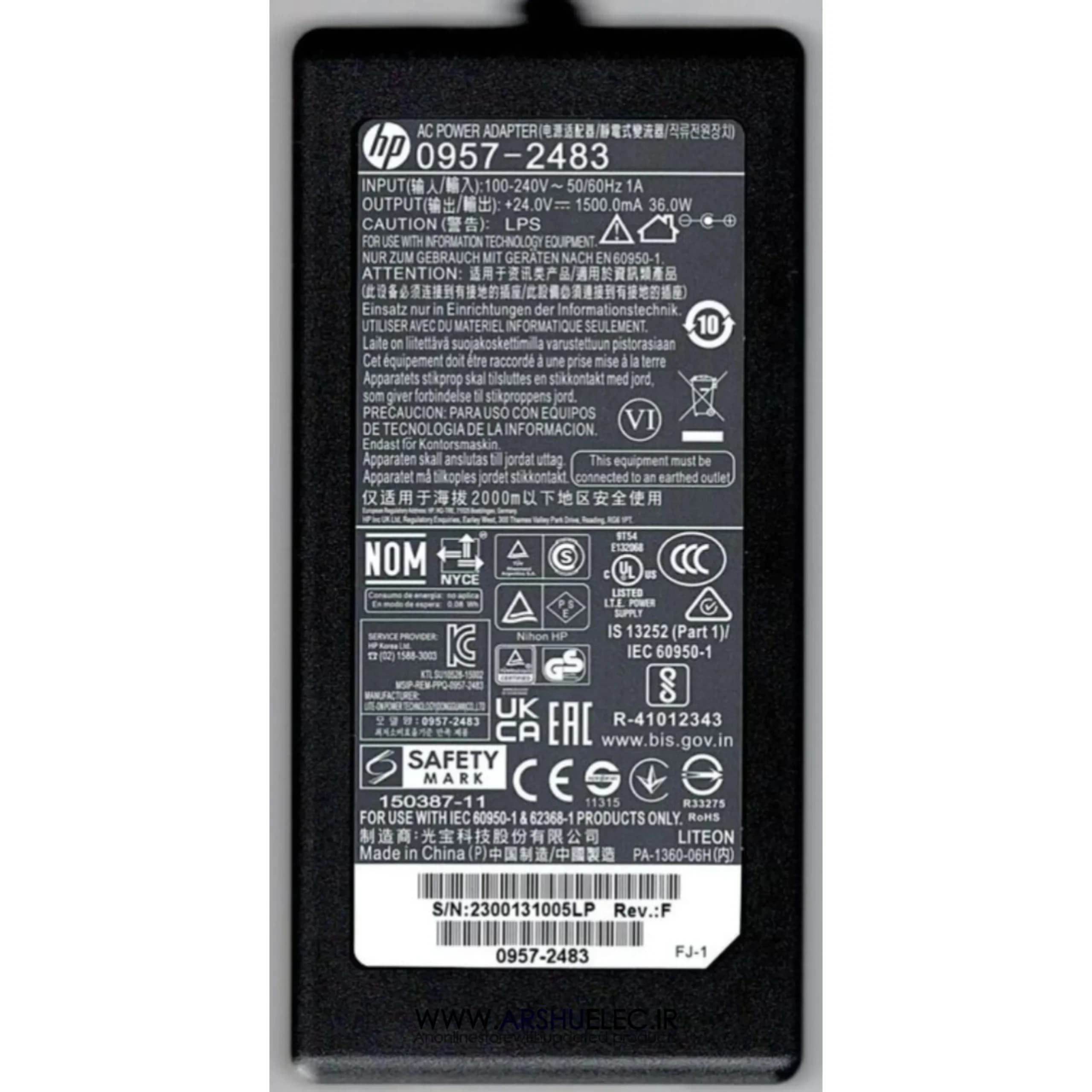 آداپتور 24 ولت 1.5 آمپر اچ پی مدل HP 0957-2483 مناسب پرینتر و اسکنر Deskjet و HP Officejet — تصویر ۲