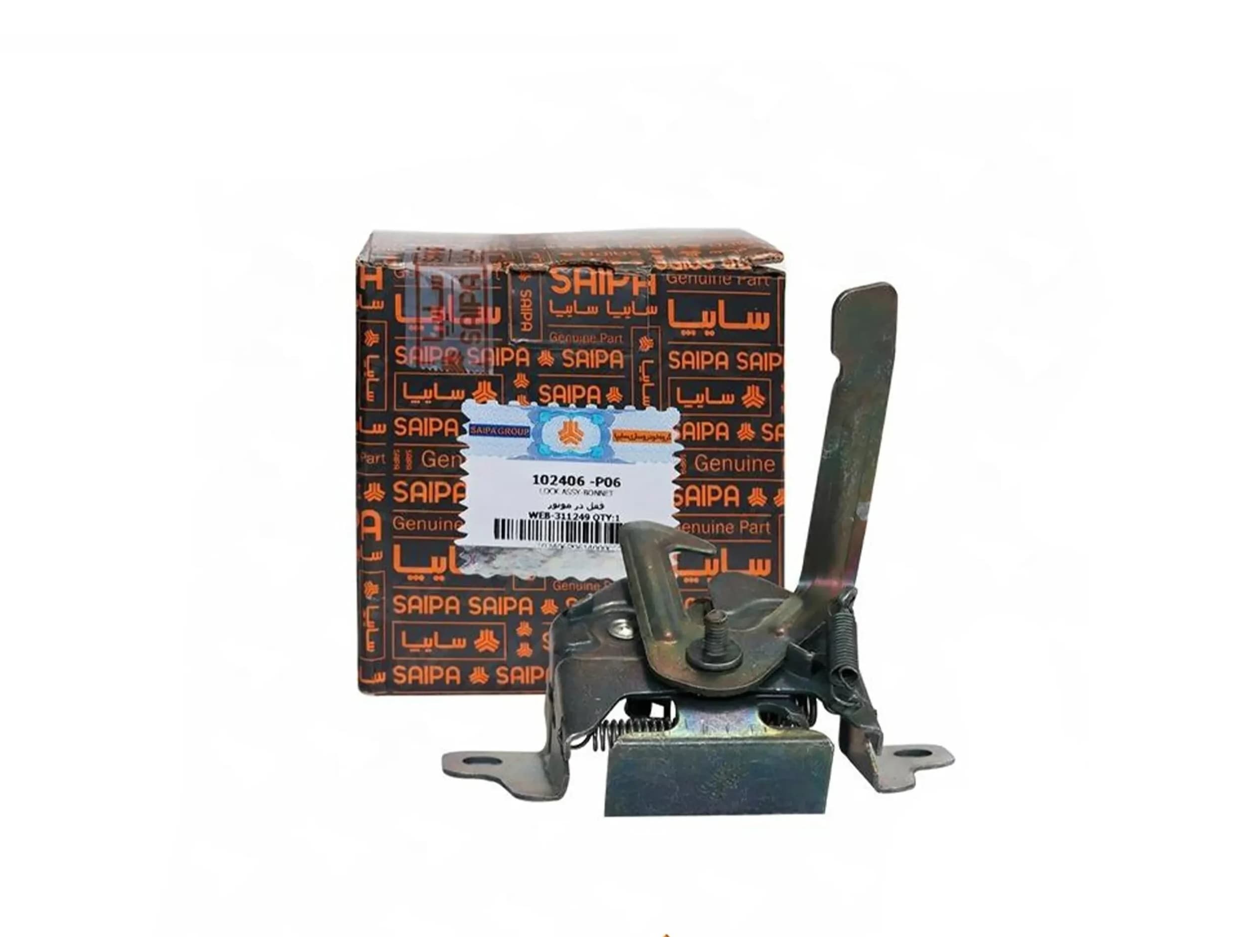 قفل درب موتور میکرو سوئیچ دار کوییک سایپا یدک
