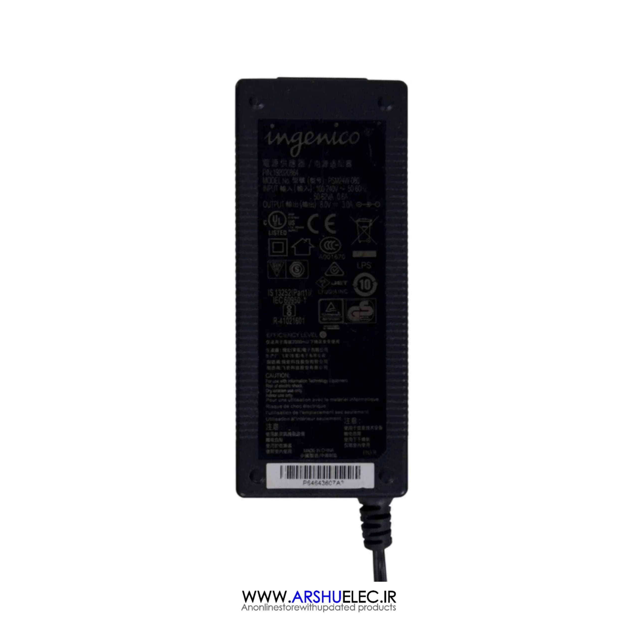 آداپتور دستگاه کارت خوان 8 ولت 3 آمپر اینجنیکو Ingenico مدل PSM24W-080 — تصویر ۳