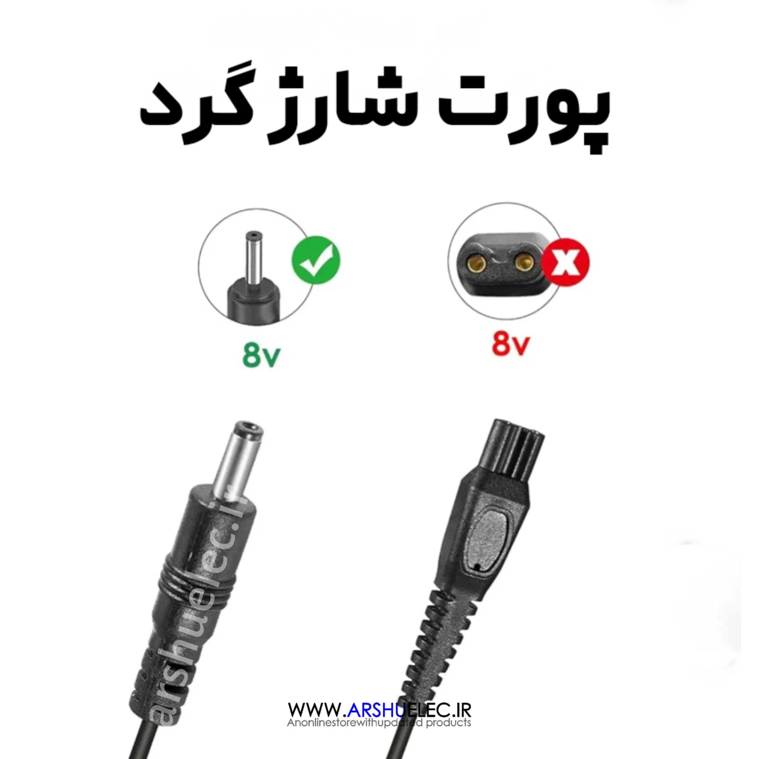 شارژر فیلیپس 8.5 ولت 100 میلیآمپر مدل HQ840 سازگار با ماشین اصلاح فیلیپس برای Philips Norelco Multigroom Trimmer 3000 MG3750 MG3750/10 MG3750/50 MG3750/60 MG3760 MG3760 Supplylili — تصویر ۴