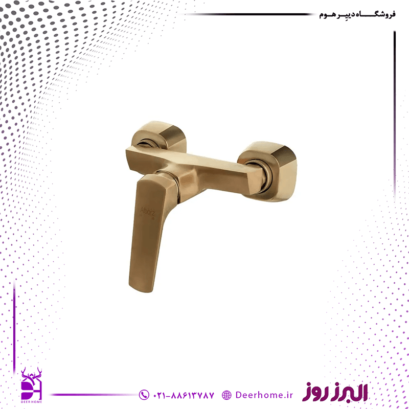 شیر توالت البرز روز مدل آلپاین — تصویر ۳