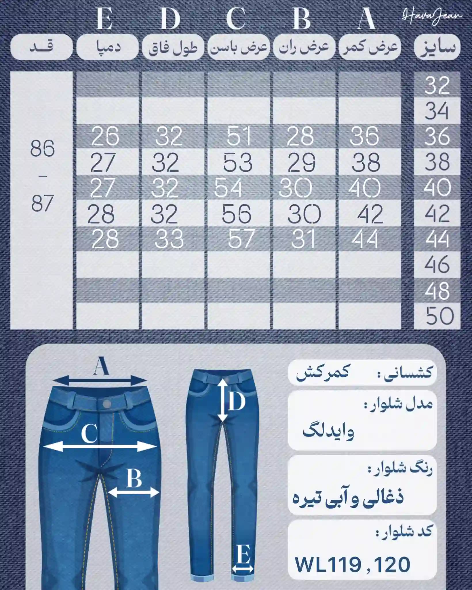شلوار جین زنانه وارداتی ترک مدل وایدلگ کمرکش ذغالی کد WL119 — تصویر ۸