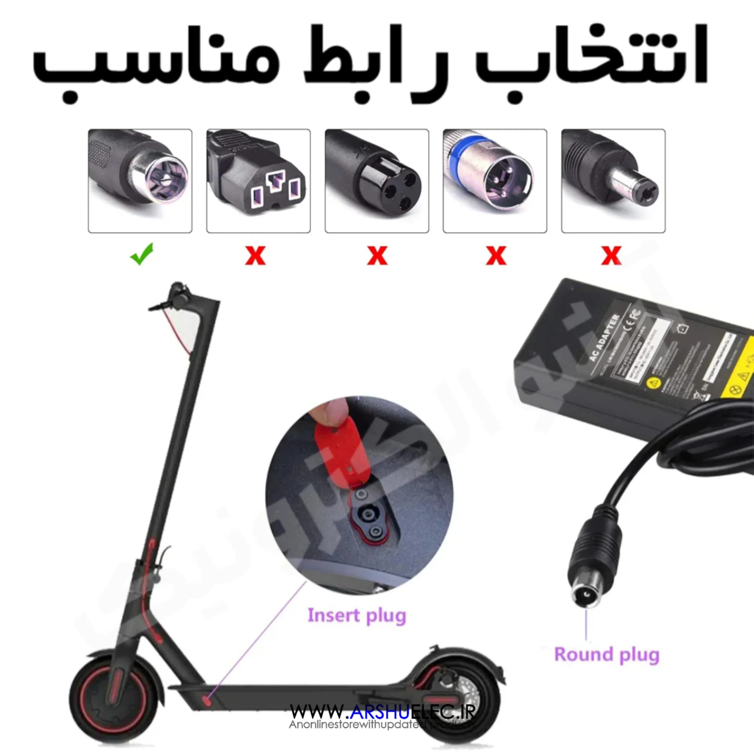 شارژر 42 ولت 2 آمپر اسکوتر برقی شیائومی — تصویر ۶