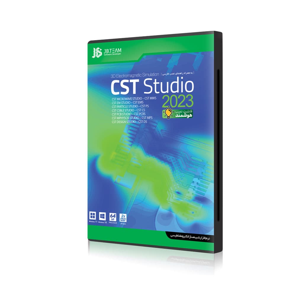 نرم افزار CST Studio 2023