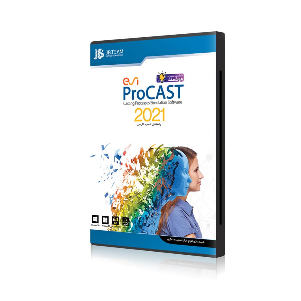 نرم افزار ProCAST 2021