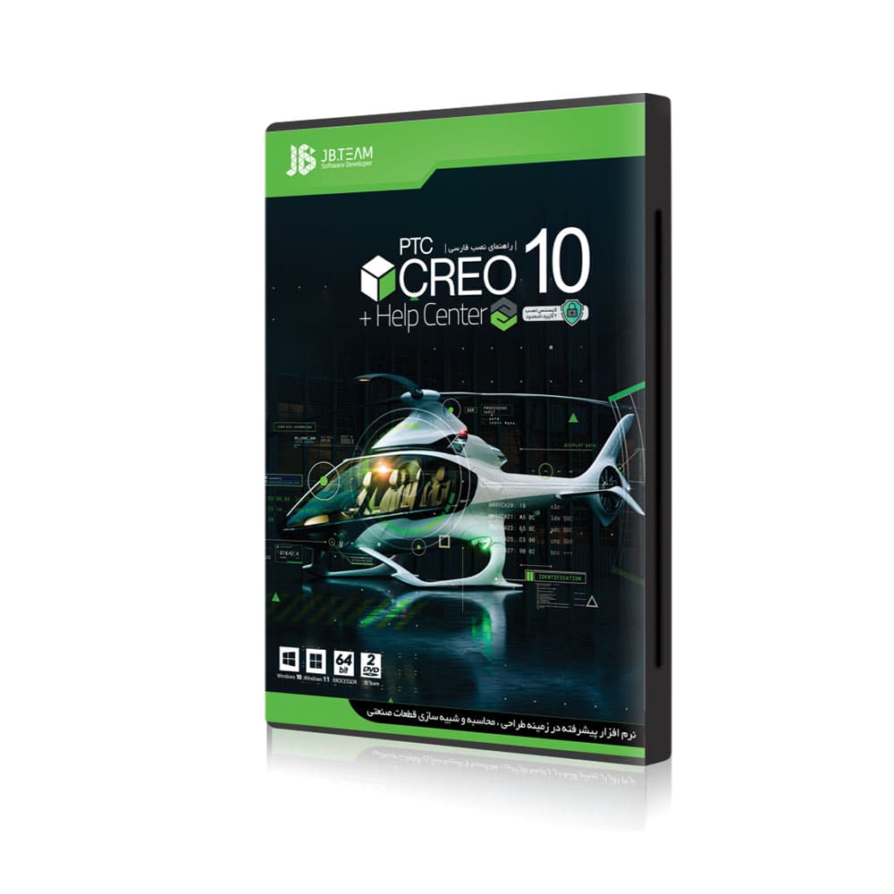 نرم افزار PTC Creo 10