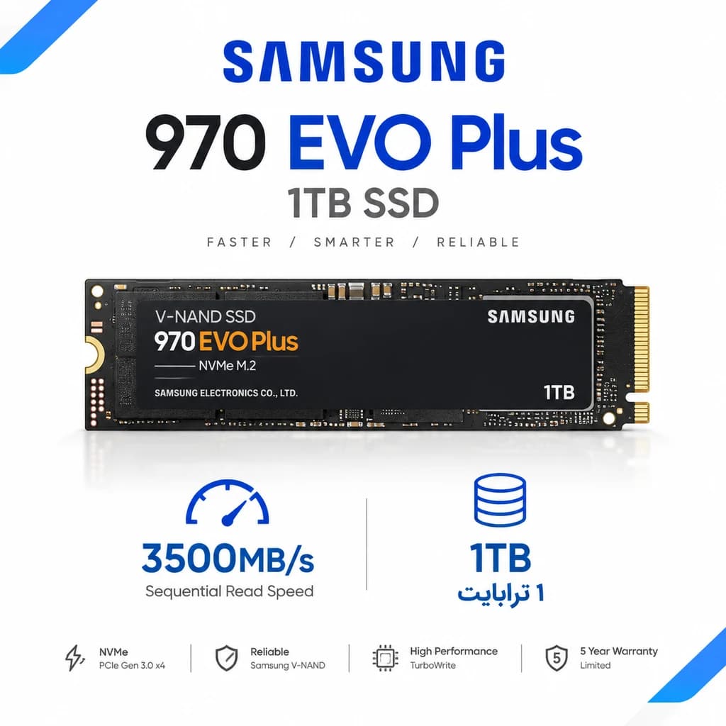 اس اس دی اینترنال سامسونگ مدل 970 EVO Plus ظرفیت 1 ترابایت M.2 NVMe — تصویر ۴