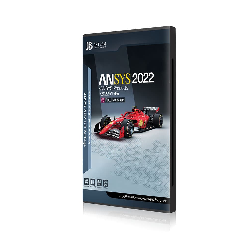 نرم افزار ANSYS 2022