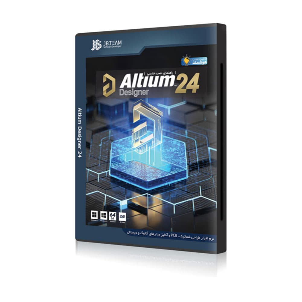 نرم افزار Altium Designer 24