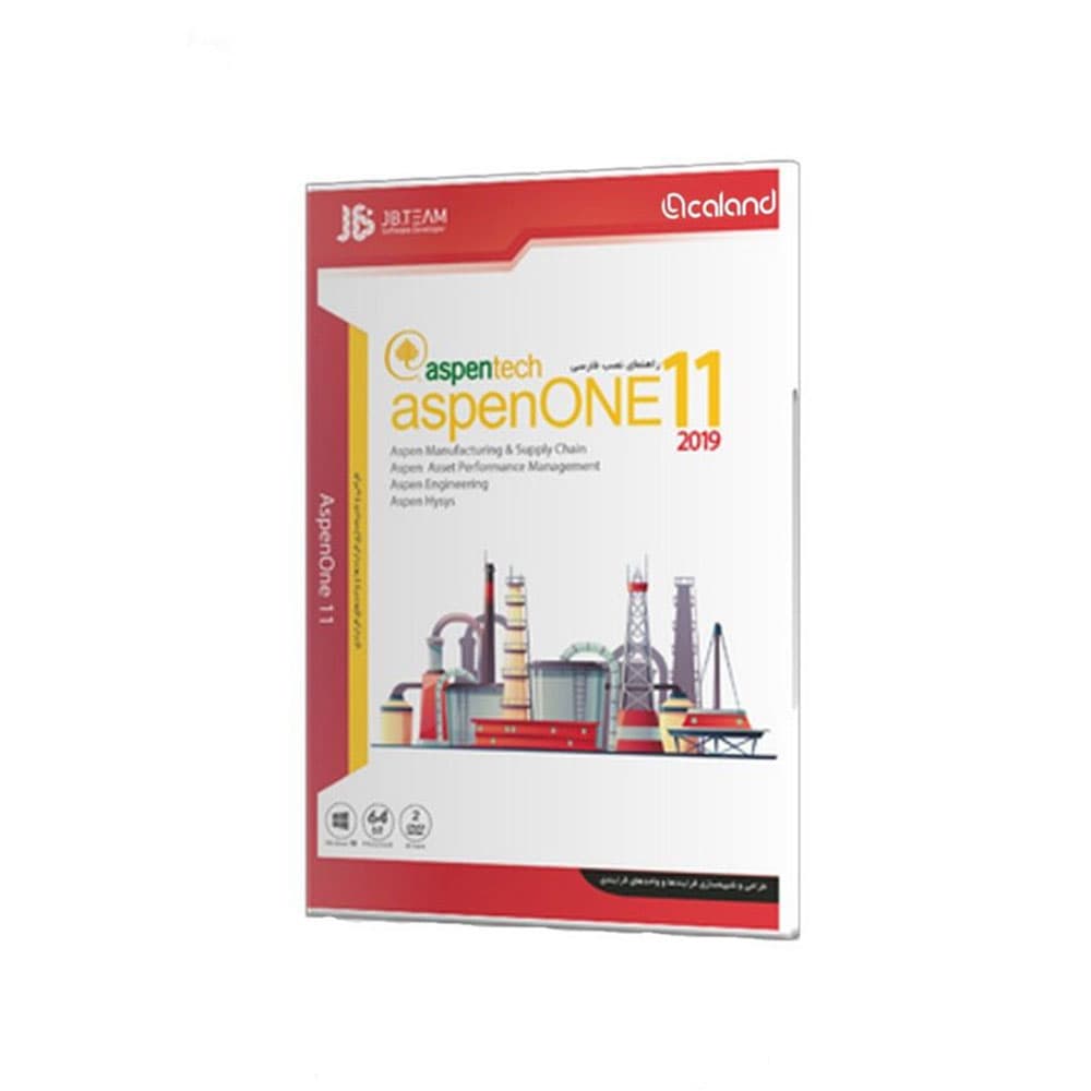 نرم افزار Aspen one 11