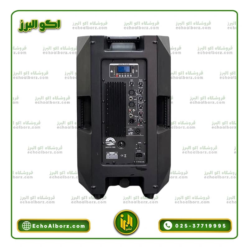 اسپیکر جاسکو 12 اینچ اکتیو مدل JASCO 1200 — تصویر ۵
