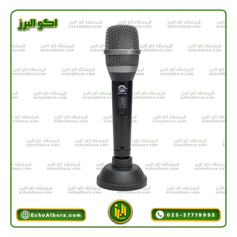 میکروفن جاسکو ۲۱۰۰