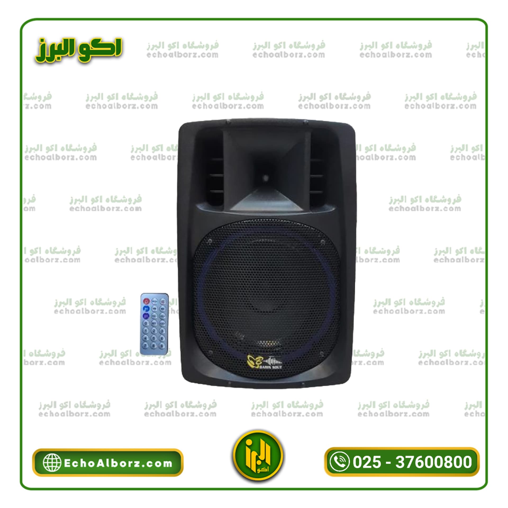 اکو همراه 12 اینچ برین صوت مدل 12400 (با میکروفن بیسیم) ارسال رایگان — تصویر ۲