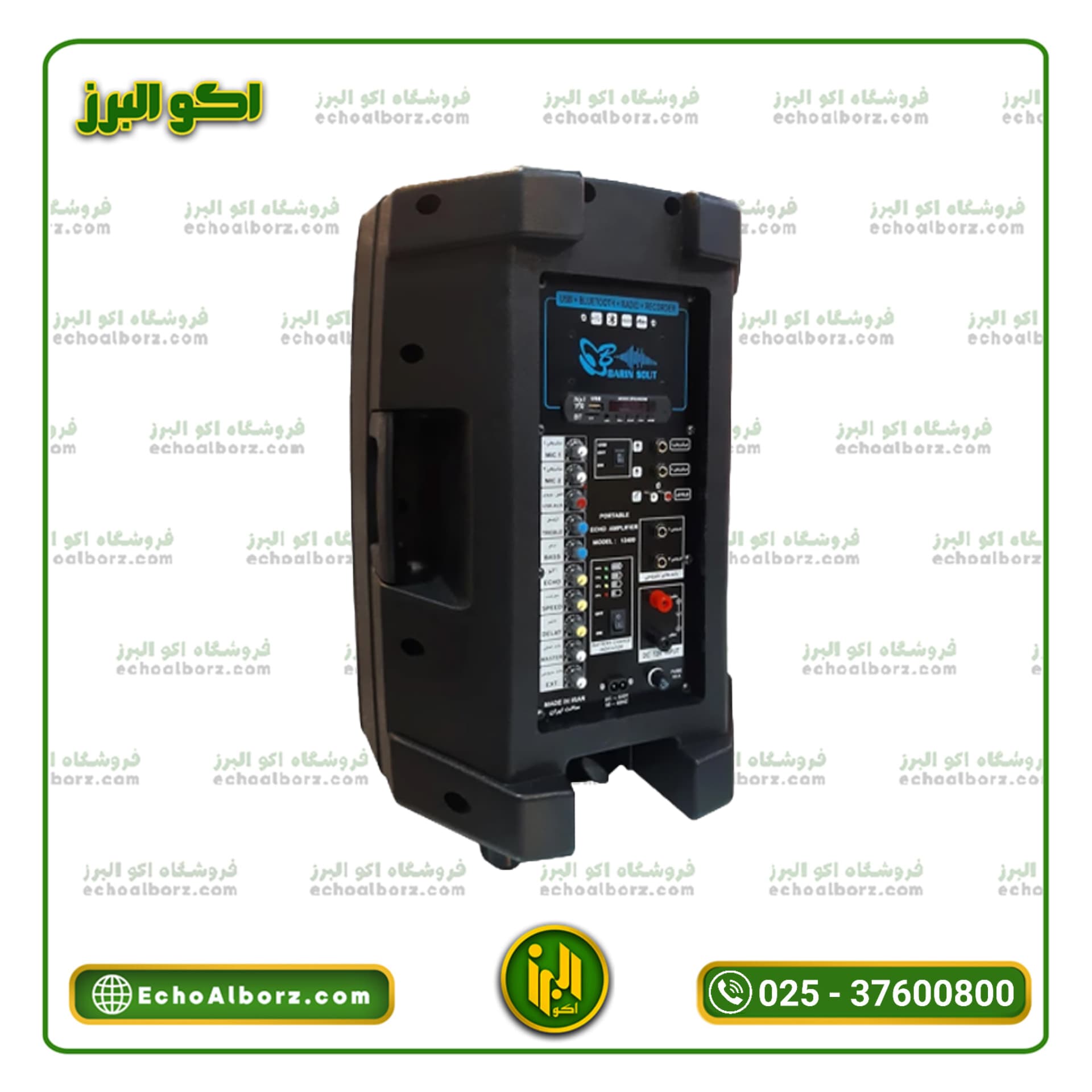 اکو همراه 12 اینچ برین صوت مدل 12400 (با میکروفن بیسیم) ارسال رایگان — تصویر ۳
