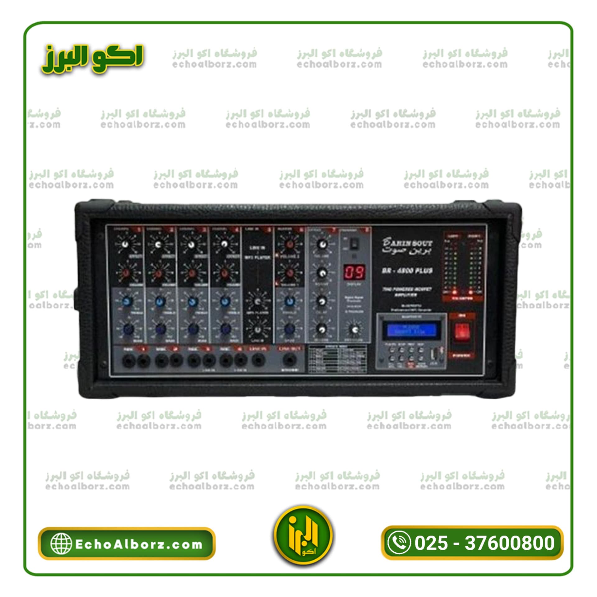 اکو آمپیلی برین صوت مدل 4800 — تصویر ۲