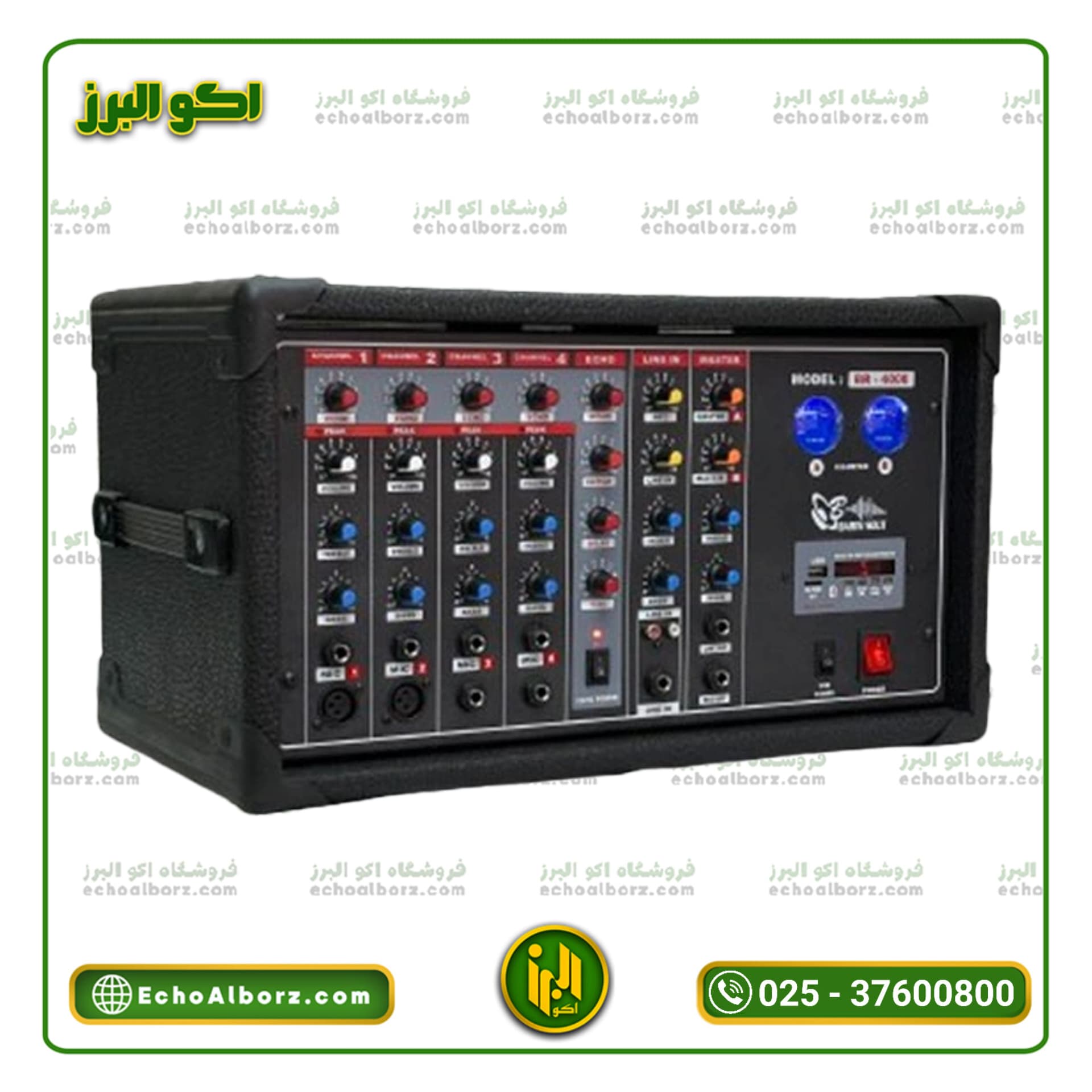اکو آمپلی فایر برین صوت 4000