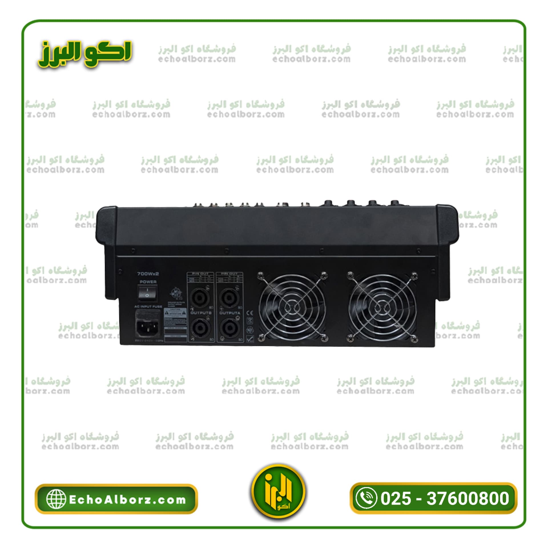پاورمیکسر جاسکو مدل JASCO 545 — تصویر ۳