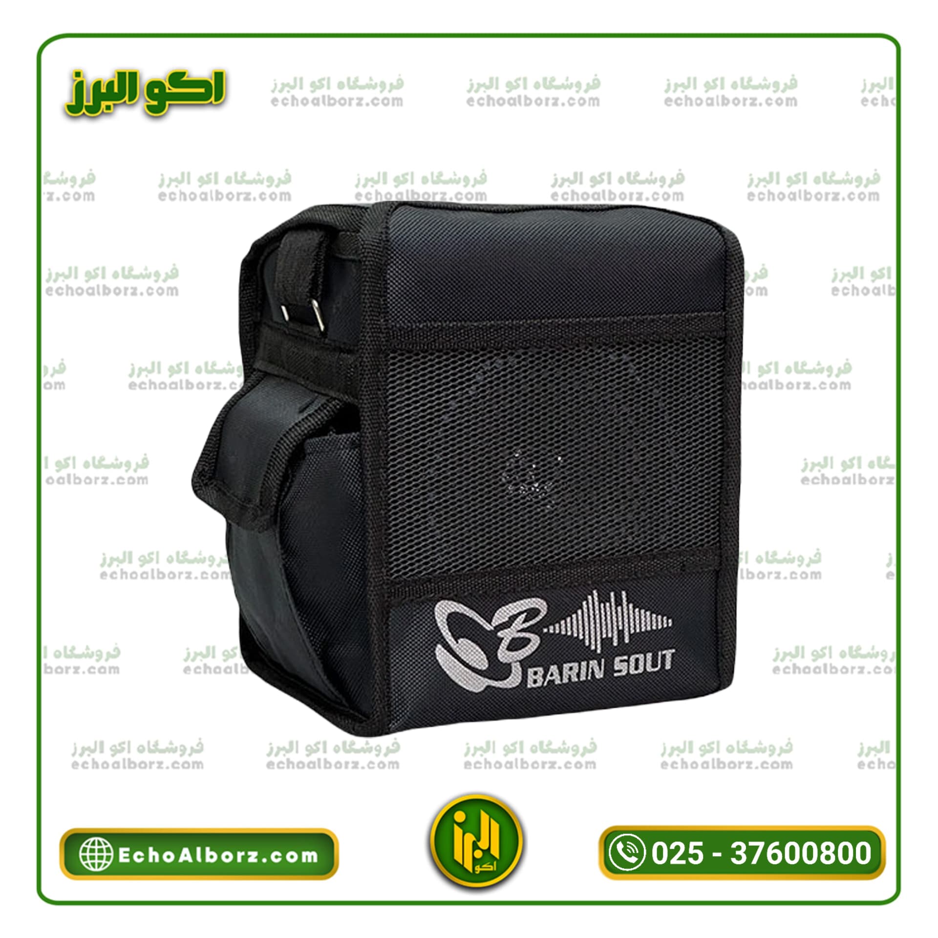 اکو همراه مینی ۵ اینچ برین صوت مدل ۱۵۳۰ (با میکروفن بیسیم) — تصویر ۳