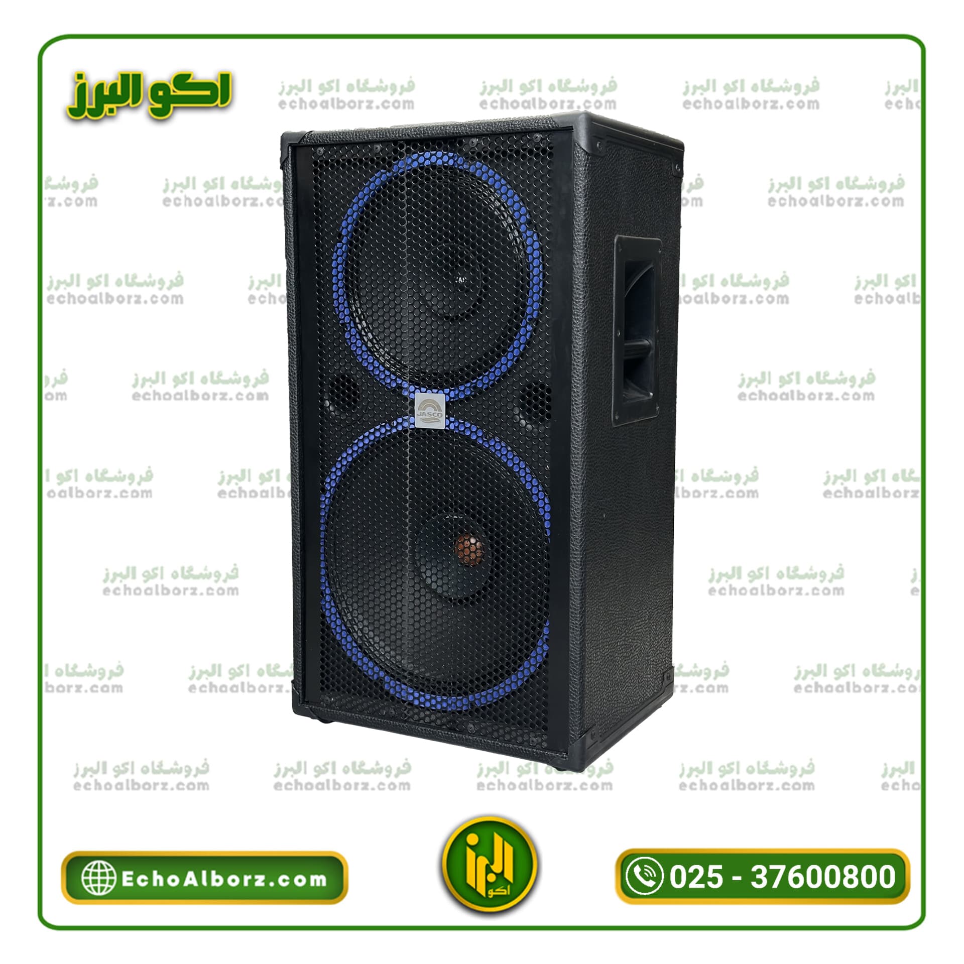 باند دبل پسیو فول رنج 1215 جاسکو — تصویر ۵