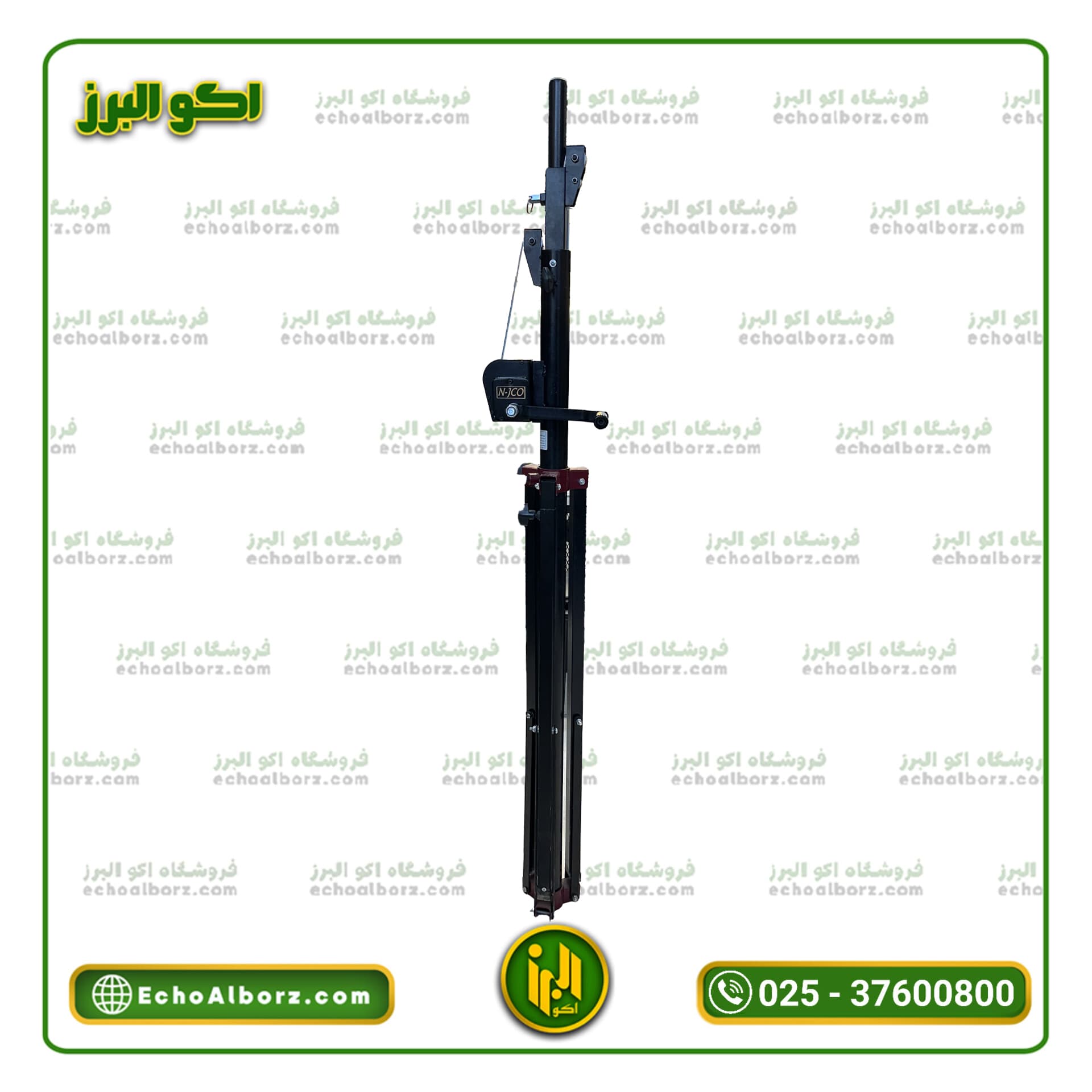 پایه وینچ سنگین N-JCO