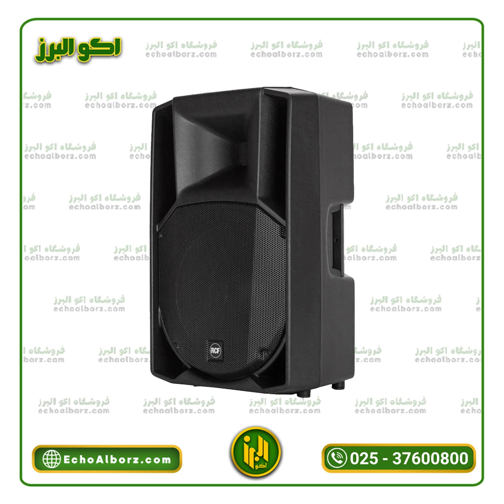 باند اکتیو آر سی اف RCF-ART 735A MK5 (18 ماه گارانتی شیدکو+ارسال رایگان)
