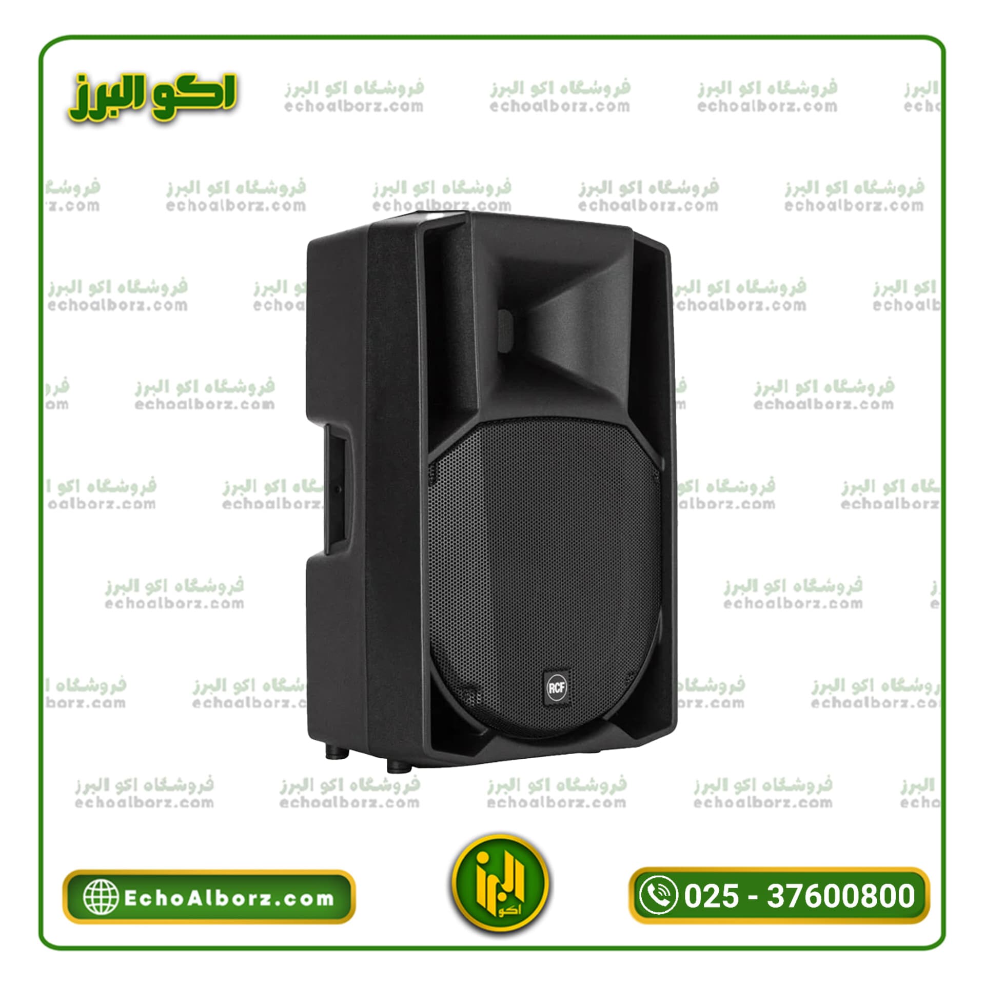 باند اکتیو آر سی اف RCF-ART 735A MK5 (18 ماه گارانتی شیدکو+ارسال رایگان) — تصویر ۲