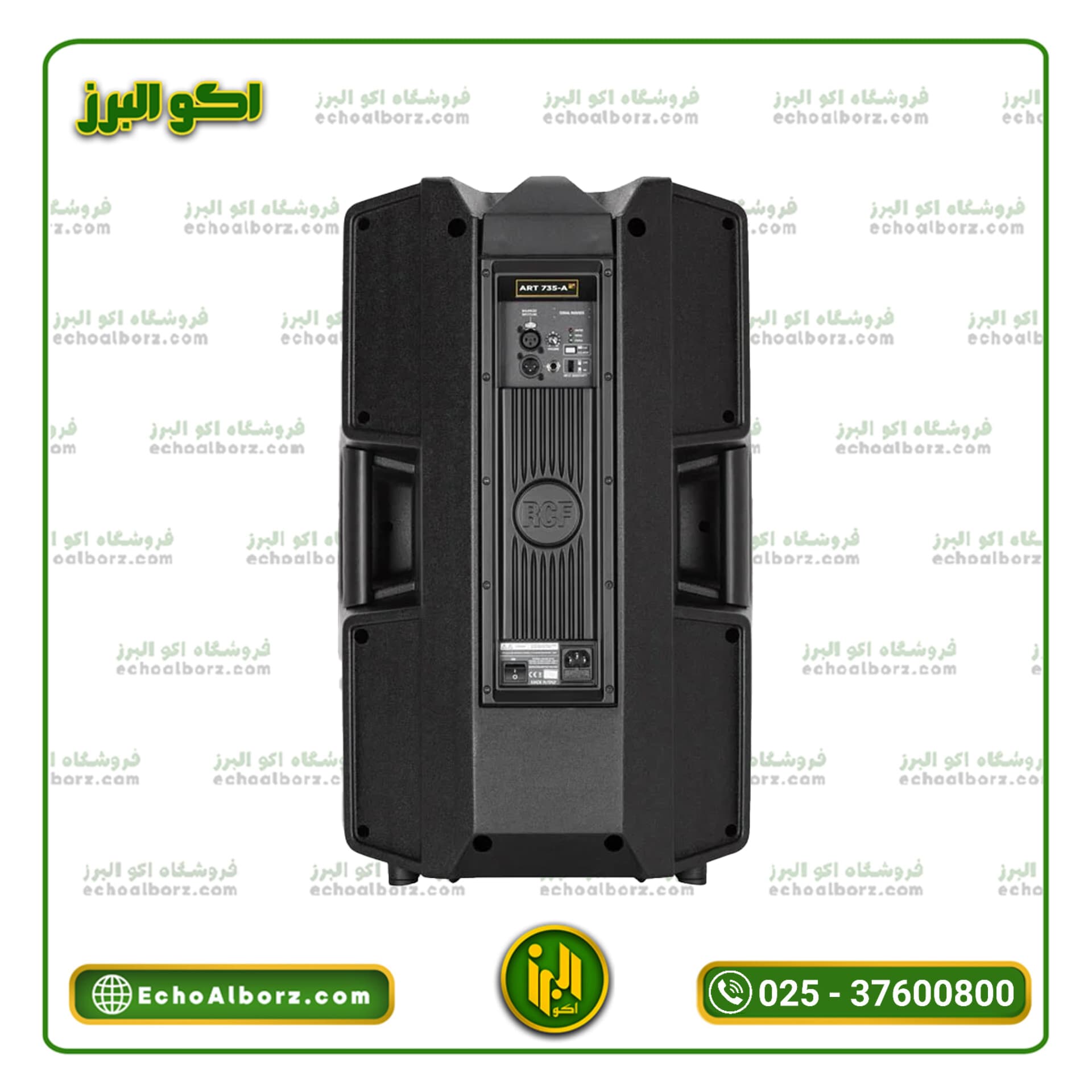 باند اکتیو آر سی اف RCF-ART 735A MK5 (18 ماه گارانتی شیدکو+ارسال رایگان) — تصویر ۳
