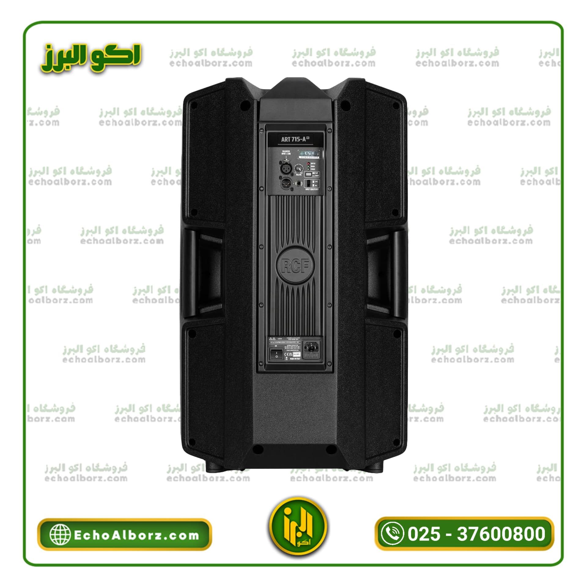 اسپیکر اکتیو آر سی اف RCF ART 715A MK5 (18 ماه گارانتی شیدکو+ارسال رایگان) — تصویر ۳
