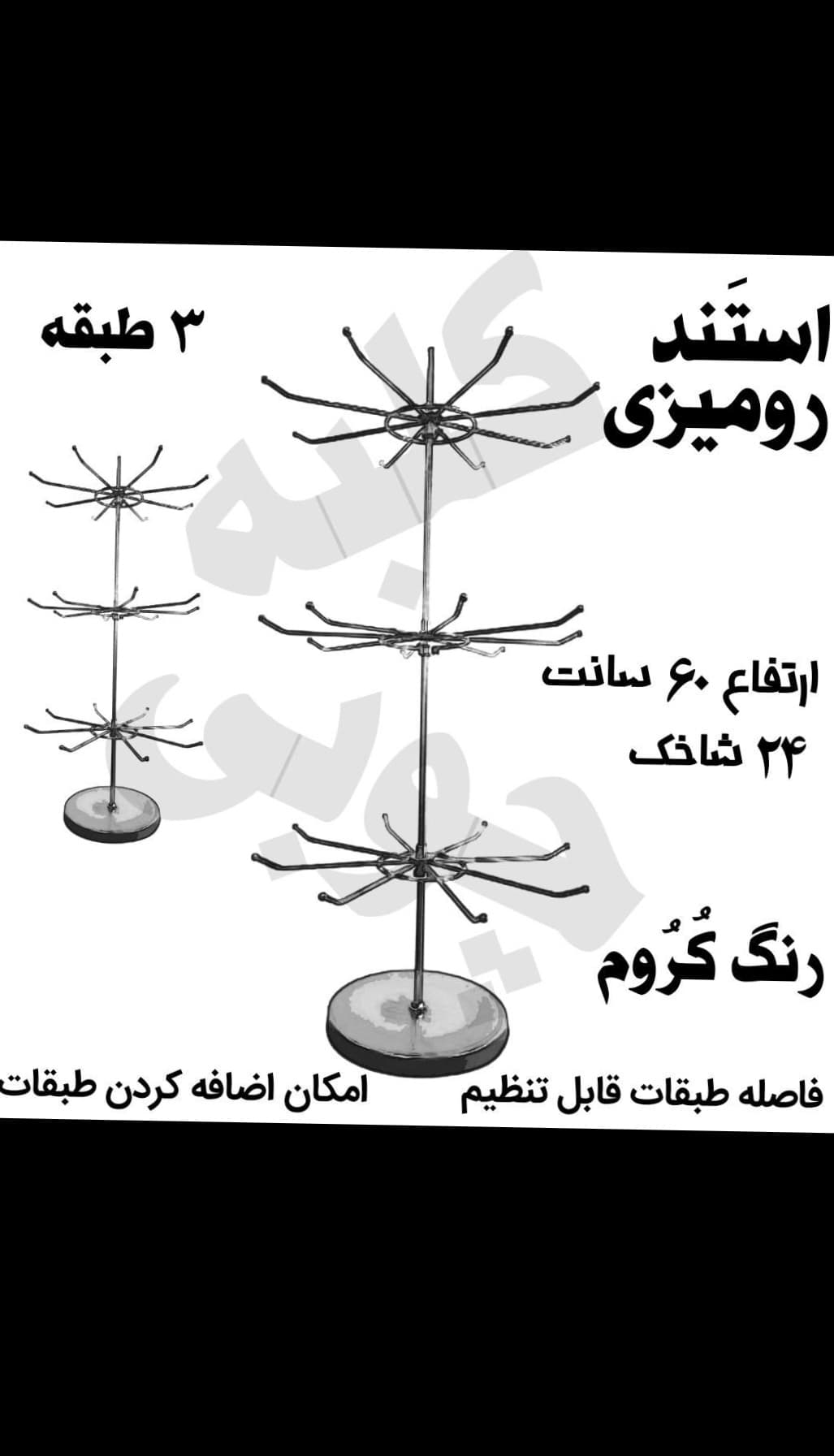 رگال ۳ طبقه رومیزی — تصویر ۳
