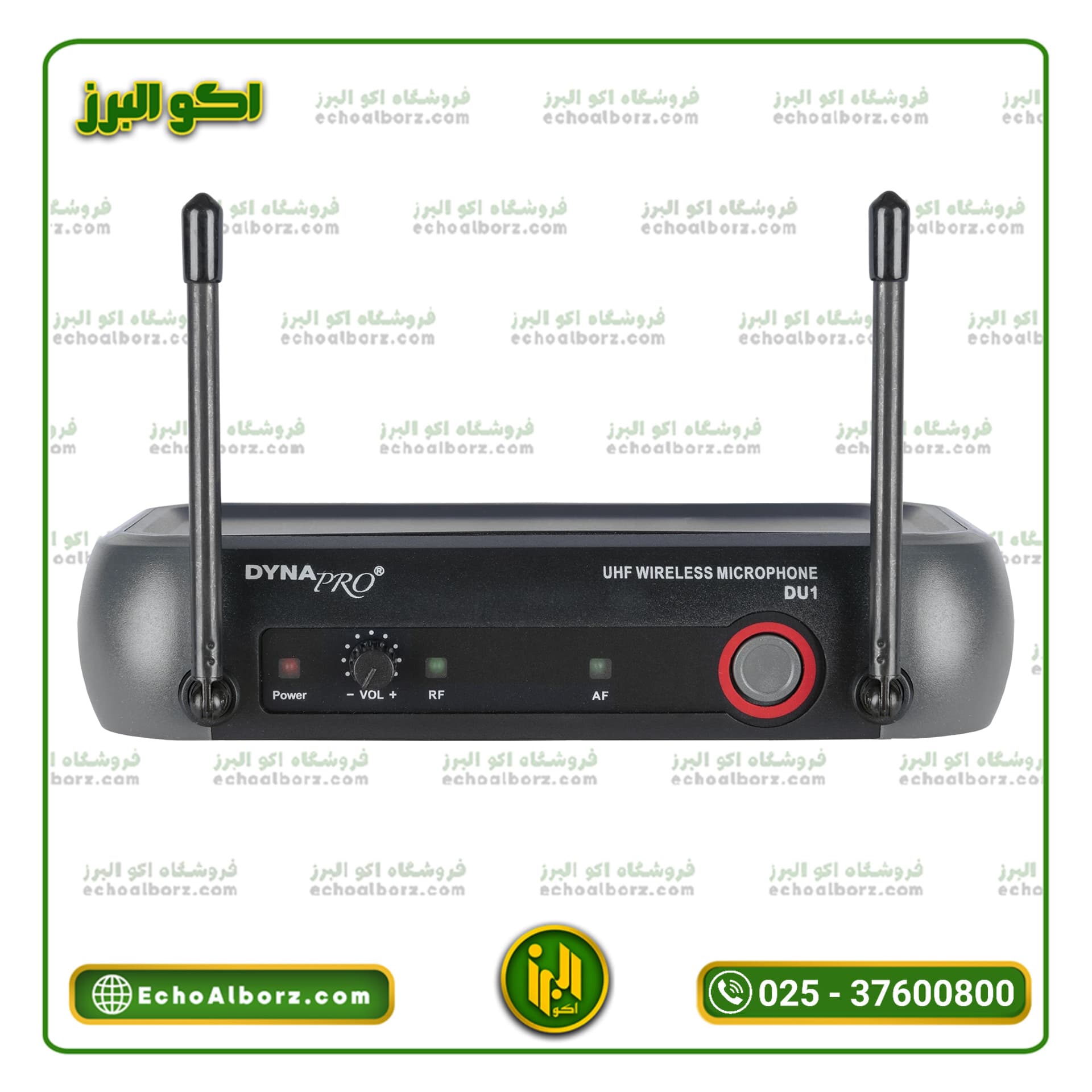 میکروفن بیسیم دایناپرو مدل DYNAPRO U1 — تصویر ۲